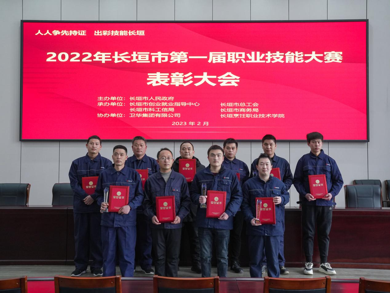 征途国际公司张新尚、王仕京等荣获 “长垣市第一届职业技能大赛”一等奖