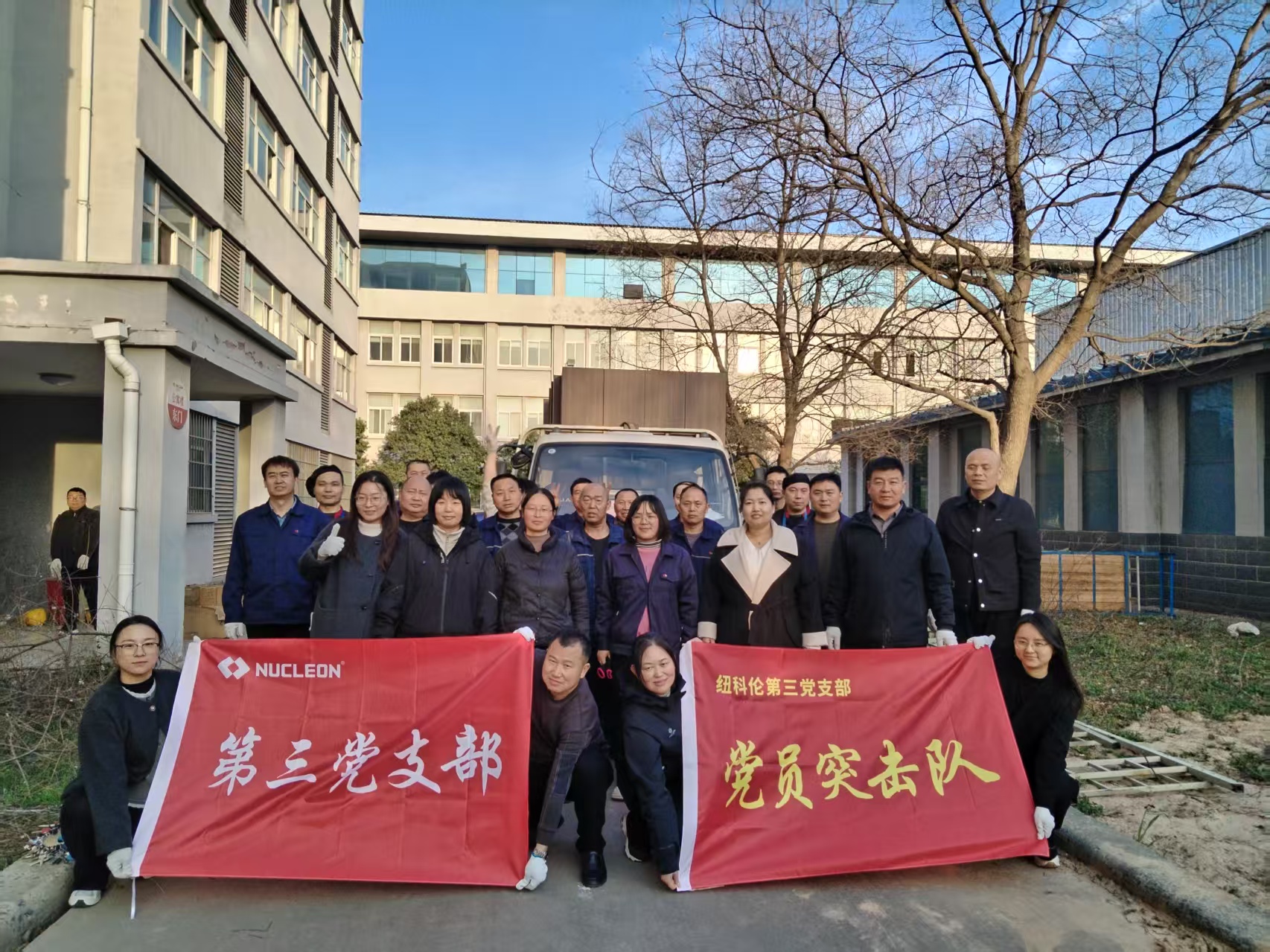 征途国际公司开展“党员先锋行，奉献展风采”主题党日活动